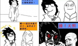 暴走漫画木木,搞笑天才的爆笑日常