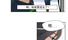 高浩尚漫画,幽默与智慧的视觉盛宴