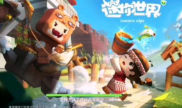 迷你世界漫画图片