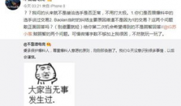 河北吃瓜爆料事件,揭秘网络舆论背后的真相