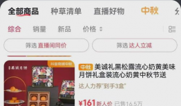 疯狂小杨哥直播间91,揭秘直播带货背后的疯狂故事