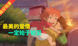 小金鱼漫画,趣味横生的海洋生活