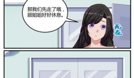 夏天的亭漫画全集,青春校园的甜蜜邂逅