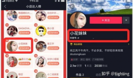 如何做好抖音短视频带货,打造爆款内容的秘诀