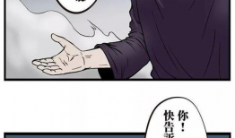 漫画鬼才,颠覆视觉的奇幻之旅