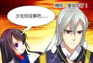 光衣漫画,穿越时空的奇幻冒险之旅