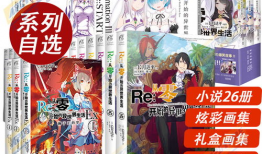 日本漫画全彩画,日本漫画全彩画卷的奇幻之旅