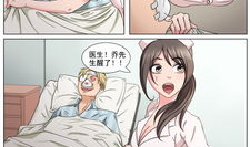 暖昧公寓漫画,揭秘都市男女的隐秘情感世界