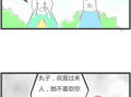 经验值漫画,漫画中的智慧与人生哲理