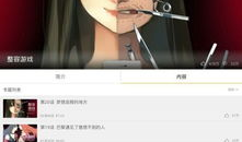 整容胎漫画,揭秘现代女性美丽背后的秘密